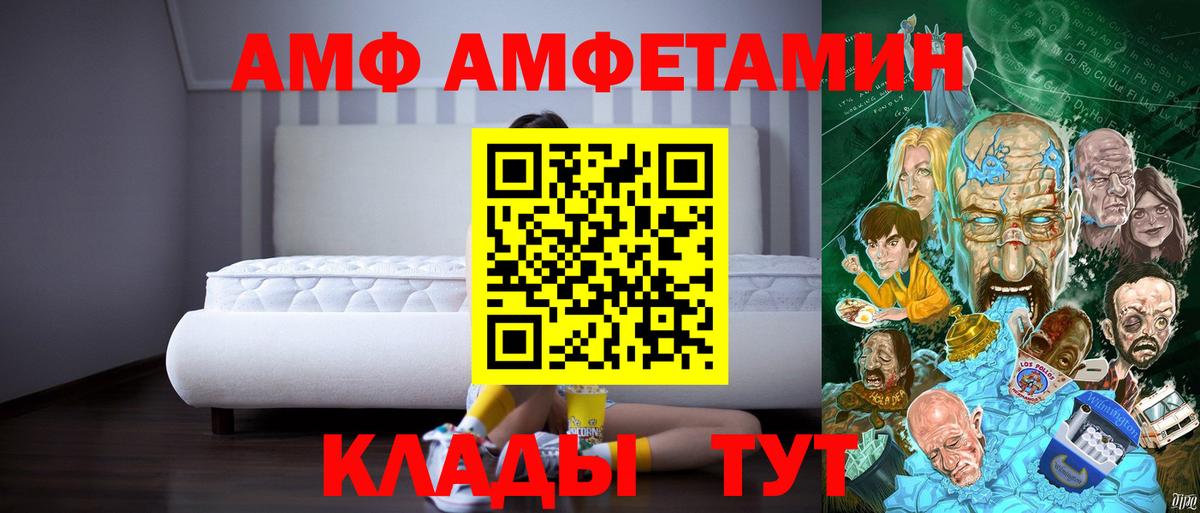 Благодарный  Амфетамин  Вход с VPN  АМФЕТАМИН Premium  Амфетамин 