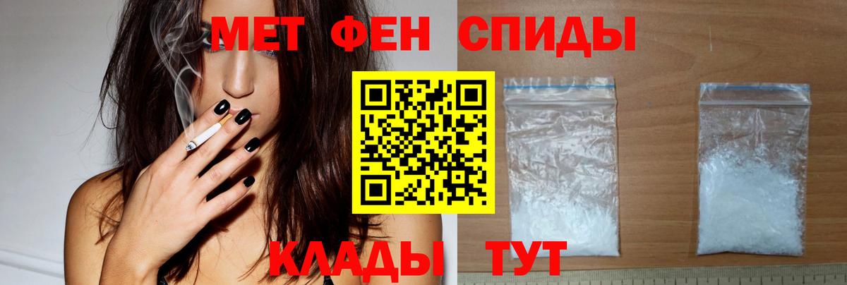 Amphetamine Розовый Благодарный