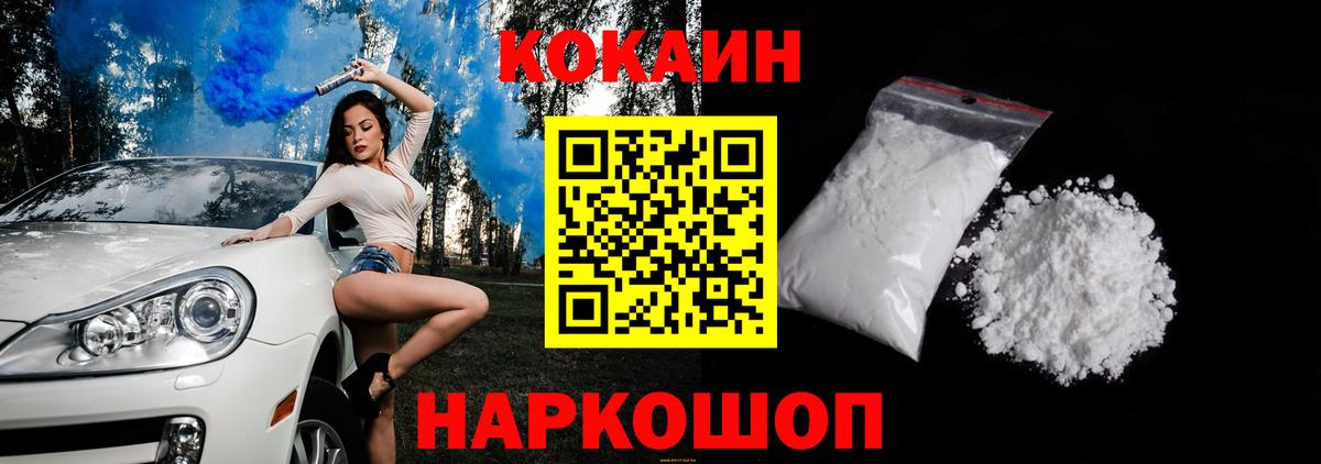 КОКАИН Эквадор Благодарный