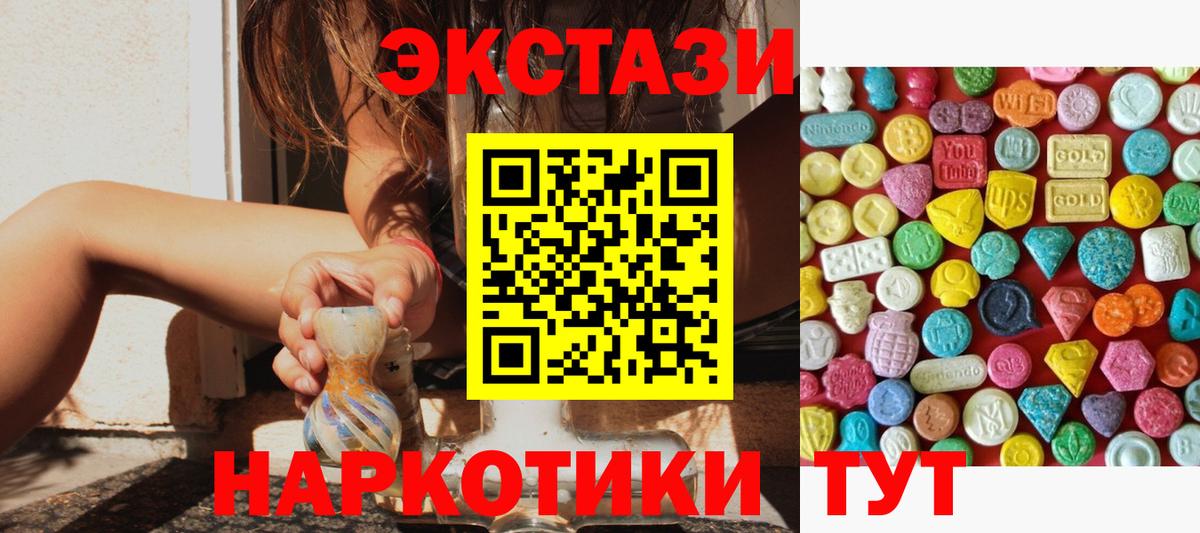 ЭКСТАЗИ бентли Благодарный