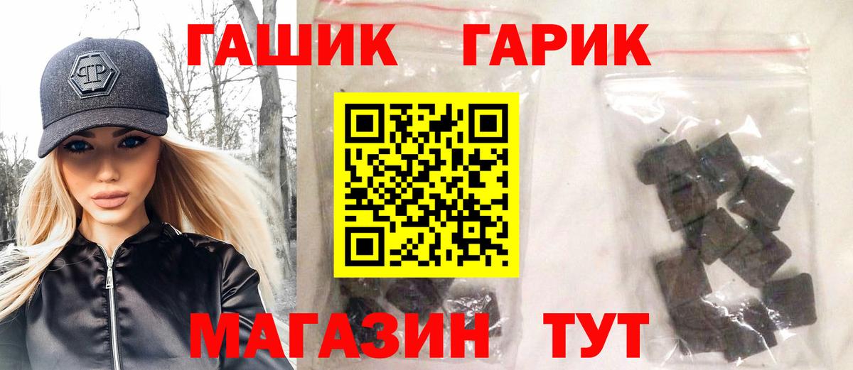 Гашиш  ГАШ AMNESIA HAZE  закладка  Благодарный  Гашиш убойный  Вход с VPN 