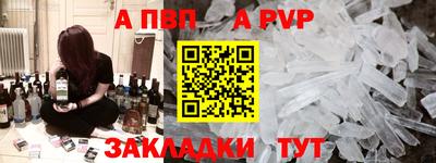 эйфоретик Аша