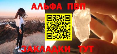меф VHQ Ачхой-Мартан