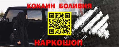 меф VHQ Ачхой-Мартан