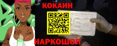 эйфоретик Аша