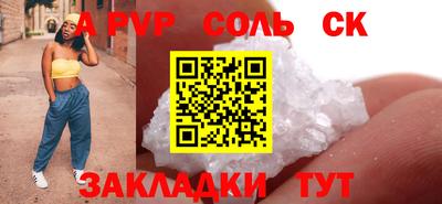 шишки Баксан