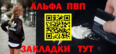 эйфоретик Аша