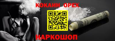 эйфоретик Аша