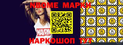 меф VHQ Ачхой-Мартан