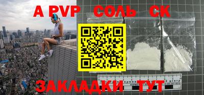 шишки Баксан