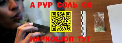 эйфоретик Аша