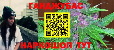 меф VHQ Ачхой-Мартан