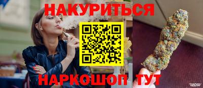эйфоретик Аша