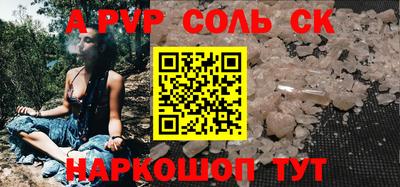 шишки Баксан