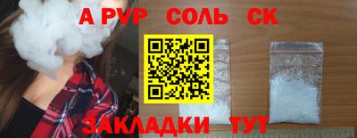 шишки Баксан