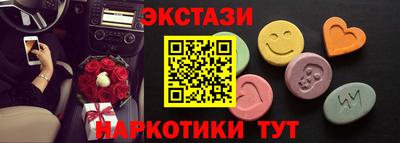 меф VHQ Ачхой-Мартан
