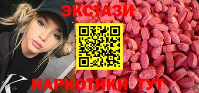 меф VHQ Ачхой-Мартан