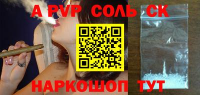 шишки Баксан