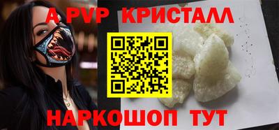 меф VHQ Ачхой-Мартан