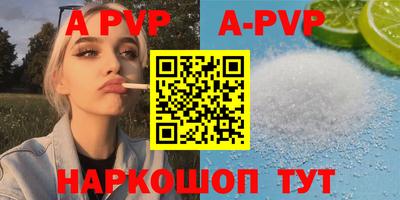 эйфоретик Аша