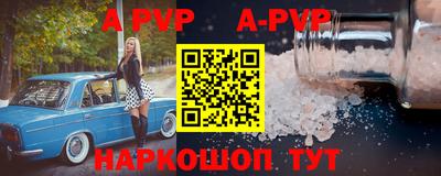 эйфоретик Аша