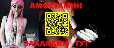 эйфоретик Аша