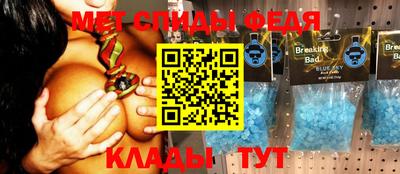 меф VHQ Ачхой-Мартан