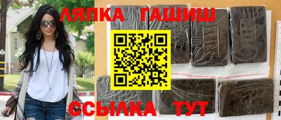 эйфоретик Аша