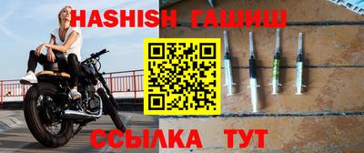 эйфоретик Аша