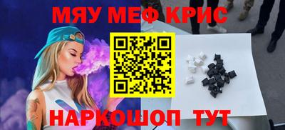 эйфоретик Аша
