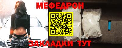 меф VHQ Ачхой-Мартан