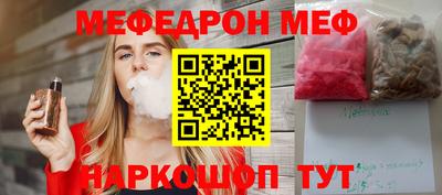 эйфоретик Аша