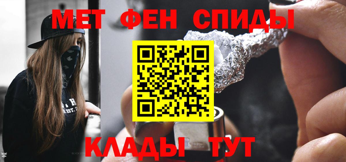 Благодарный  Метамфетамин Декстрометамфетамин 99.9%  Вход с VPN 