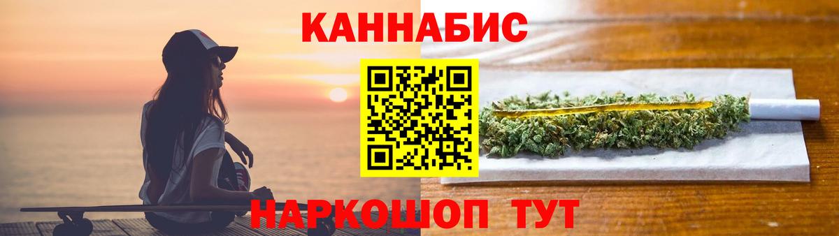 Каннабис конопля  Вход с VPN  Благодарный  Конопля семена  Шишки марихуана конопля 